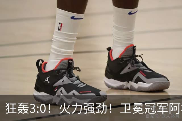 狂轰3:0！火力强劲！卫冕冠军阿根廷打出统治力，梅西再夺世界杯？